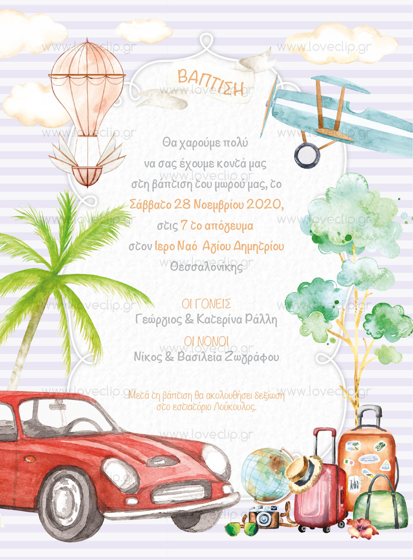 0028142_-around-the-world